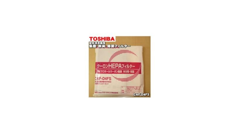 東芝 空気清浄機交換用フィルター CAF-D4W D3W用
