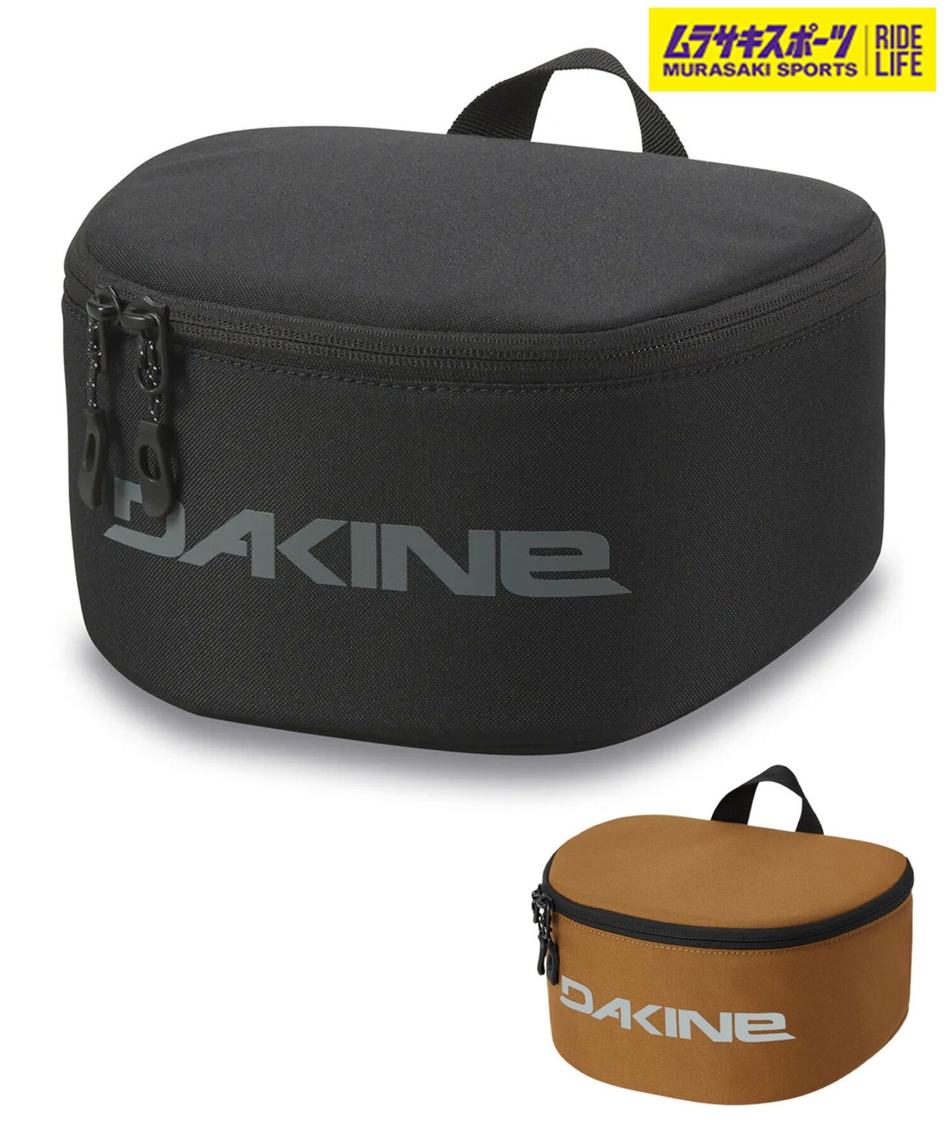 【ムラスポ公式】新品 DAKINE ダカイン スノーボード ゴーグルケース 収納 持ち運び 保護 GOGGLE STASH ムラサキスポーツ 24-25モデル LX L27