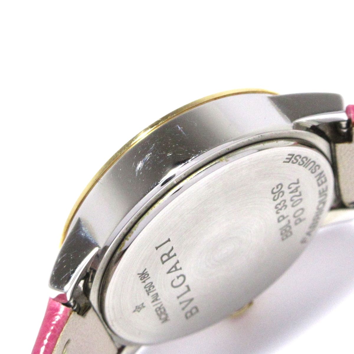 ブルガリ 腕時計 ブルガリブルガリメディテラネアンガーデン BBLP33SG  