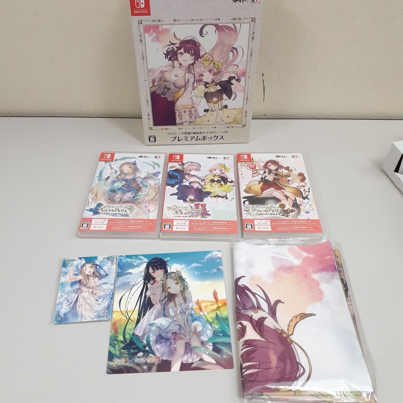 三沢店】 アトリエ ～不思議の錬金術士 トリロジー～ DX