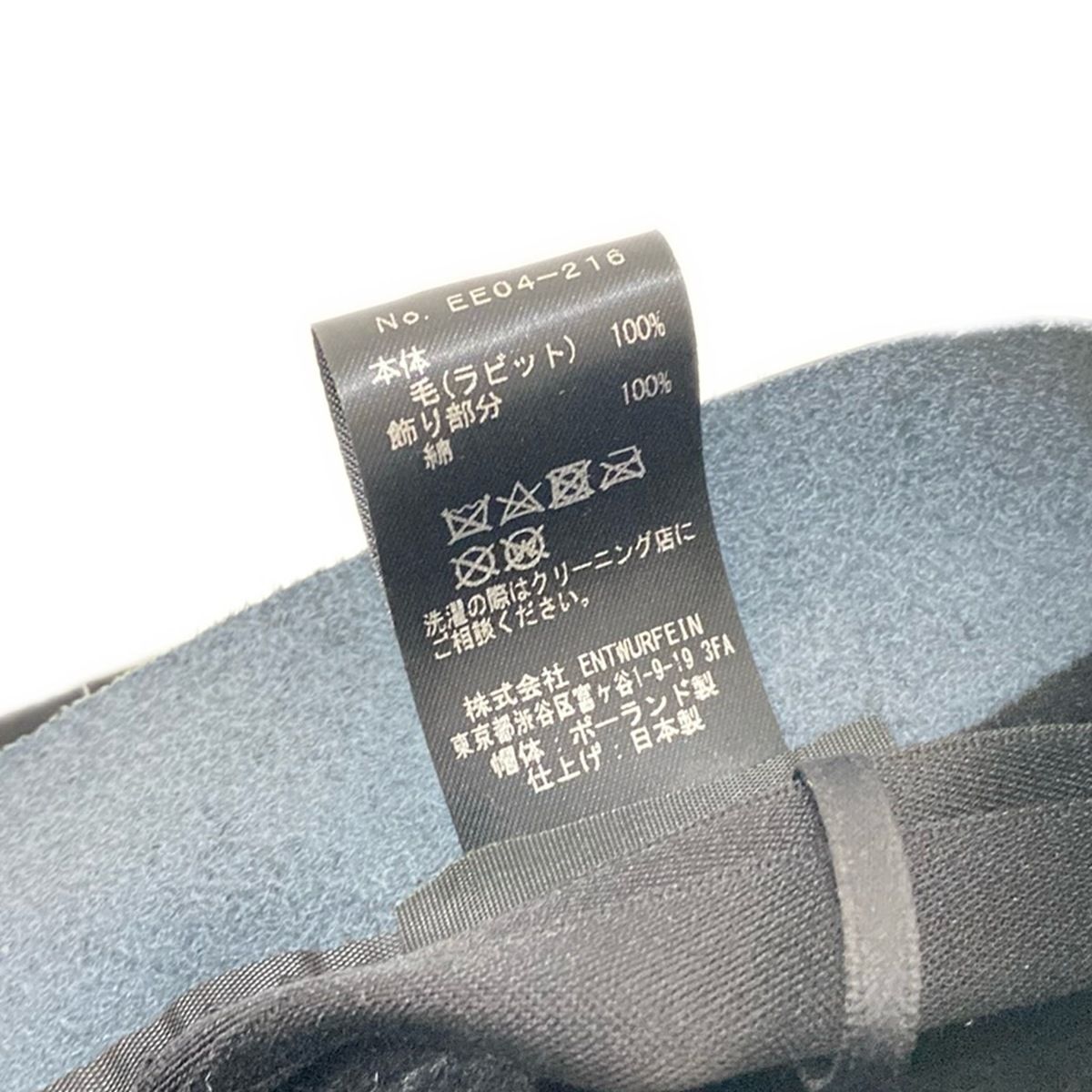 ベレー帽