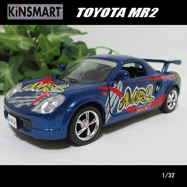 1/32TOYOTA(トヨタ)MR2(ブルー)/ストリートファイター/KINSMART/ダイ