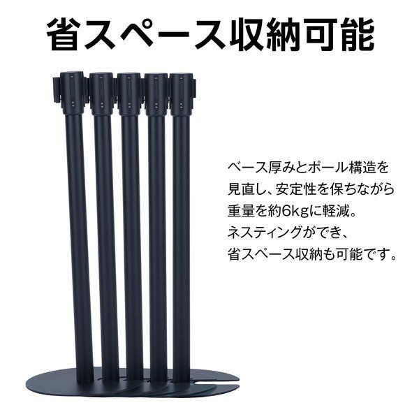 テラモト ベルトパーテーションスタンドUN