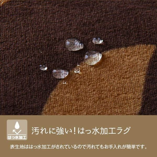 ラグマット/絨毯 【長方形 ベージュ 約235×330cm】 洗える 撥水 防滑