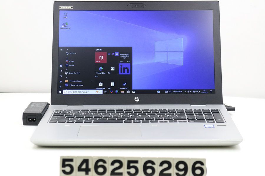 hp ProBook 650 注文 G4 Core i5 7200U 2.5GHz/16GB/256GB(SSD hp ProBook 650 注文 G4 Core i5 7200U 2.5GHz/16GB/256GB(SSD