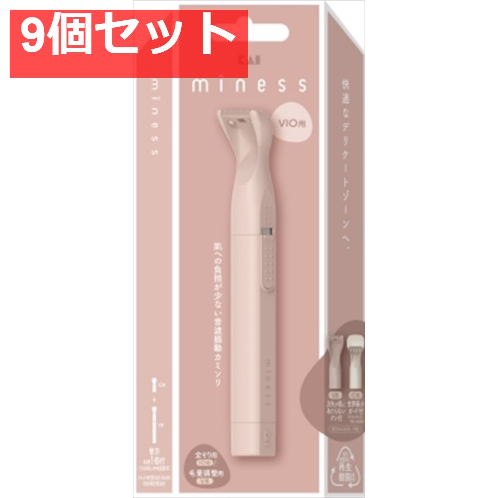 VIOデリケートゾーン用カミソリ