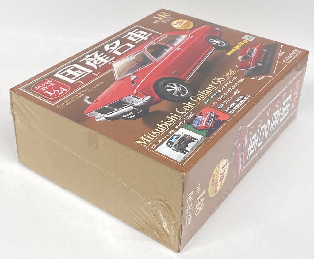 アシェット 1/24 国産名車コレクション 三菱コルトギャラン