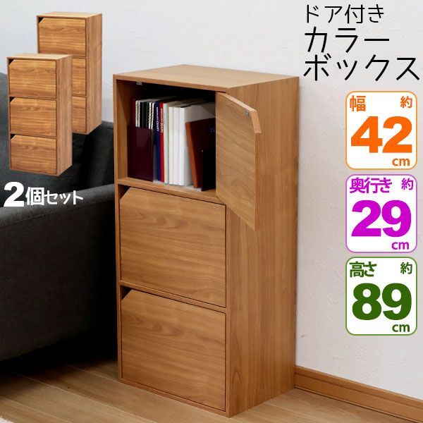 ienowa EMI 120オープン食器棚　ウォールナット材　展示品 ienowa EMI 120オープン食器棚 ウォールナット材 展示品 ienowa