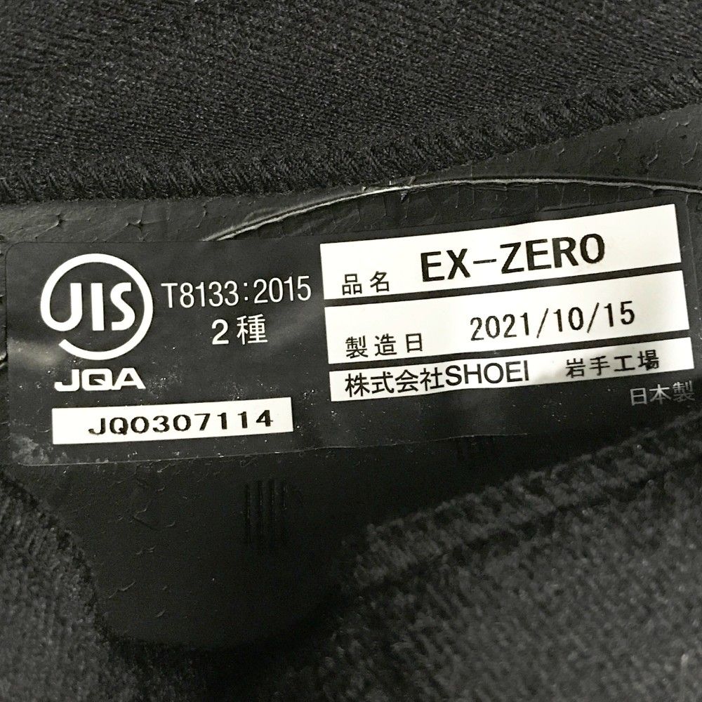 XL