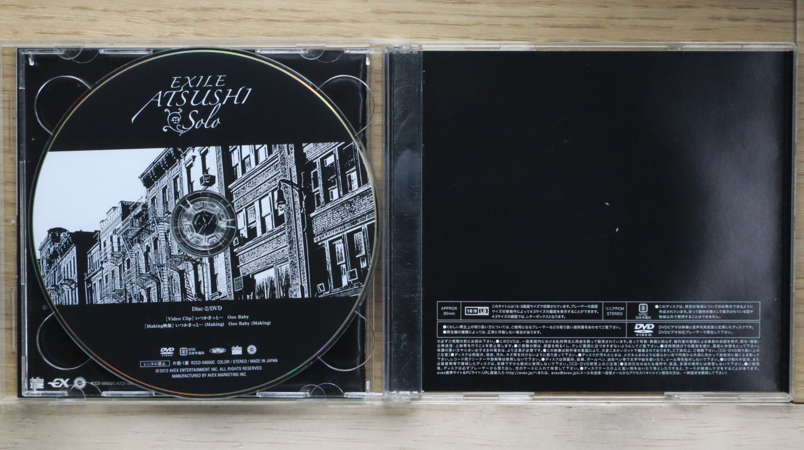 輸入盤CD☆エグザイル・アツシ/EXILE ATSUSHI□ Solo 【RZCD59050