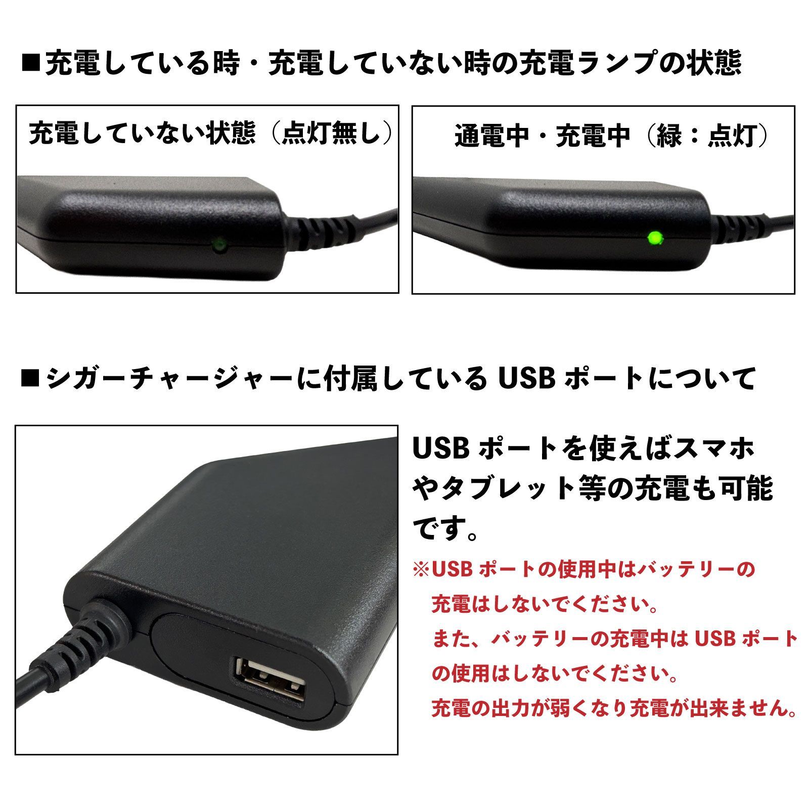 バートル AC08-22V バッテリー、充電器、ケーブル3点セット バートル AC08-22V バッテリー、充電器、ケーブル3点セット