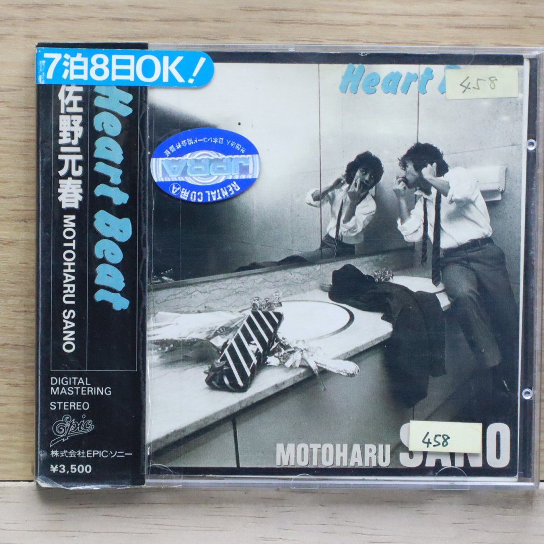 中古CD☆佐野元春/Motoharu Sano□ HEART BEAT 【358H14/+++++++
