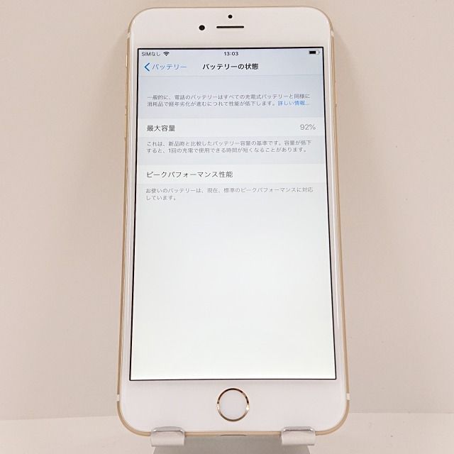 美品 iPhone6 16G Docomo 本体 未使用イヤフォン付