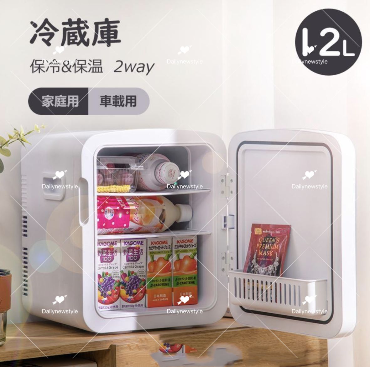 人気推薦◆ミニ 一人暮らし 安い 小型20L ポータブル 静音 缶ウォーマー 温め 車載 保冷庫 小さい 持ち運び おしゃれ