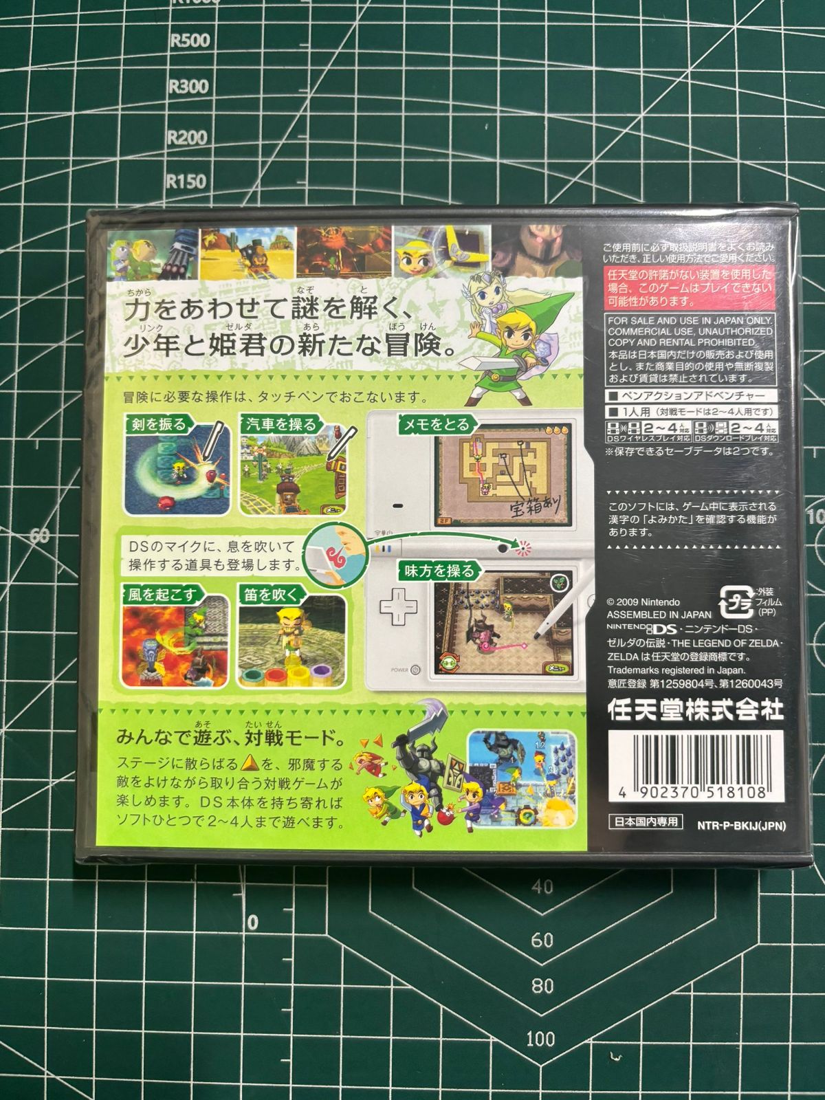 TS-00315 ゼルダの伝説 大地の汽笛(特典無し) - メルカリ
