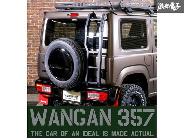 ※WANGAN357 ラダー JB64W JB74W スズキ ジムニー シエラ リア 梯子 アルミニウム合金素材 ボルトオン ブラック 新品! 在庫有り! 即納!