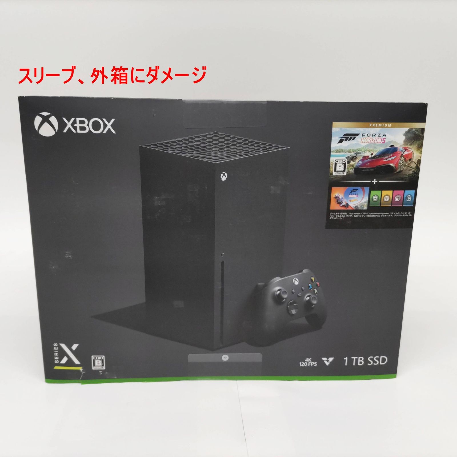 Xbox Series X Forza Horizon 5 同梱版 1TB RRT-00066 外箱ダメージ R2406-035