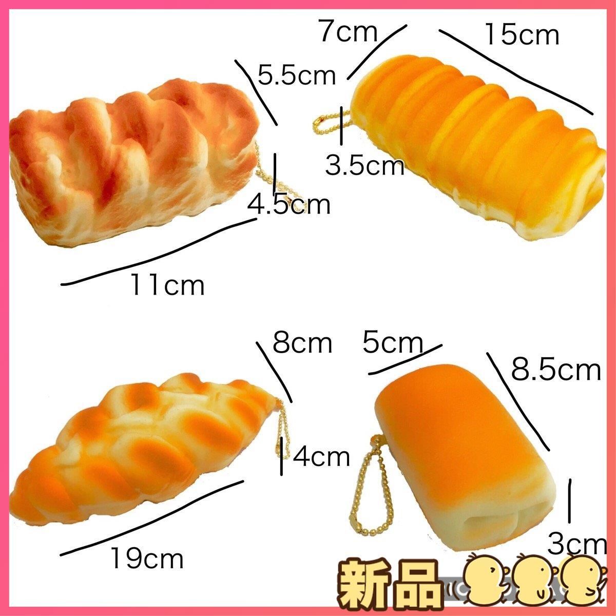 大きなパン 巨大メロンパンは普通でした。』by ぱんとおやつん : パン工房