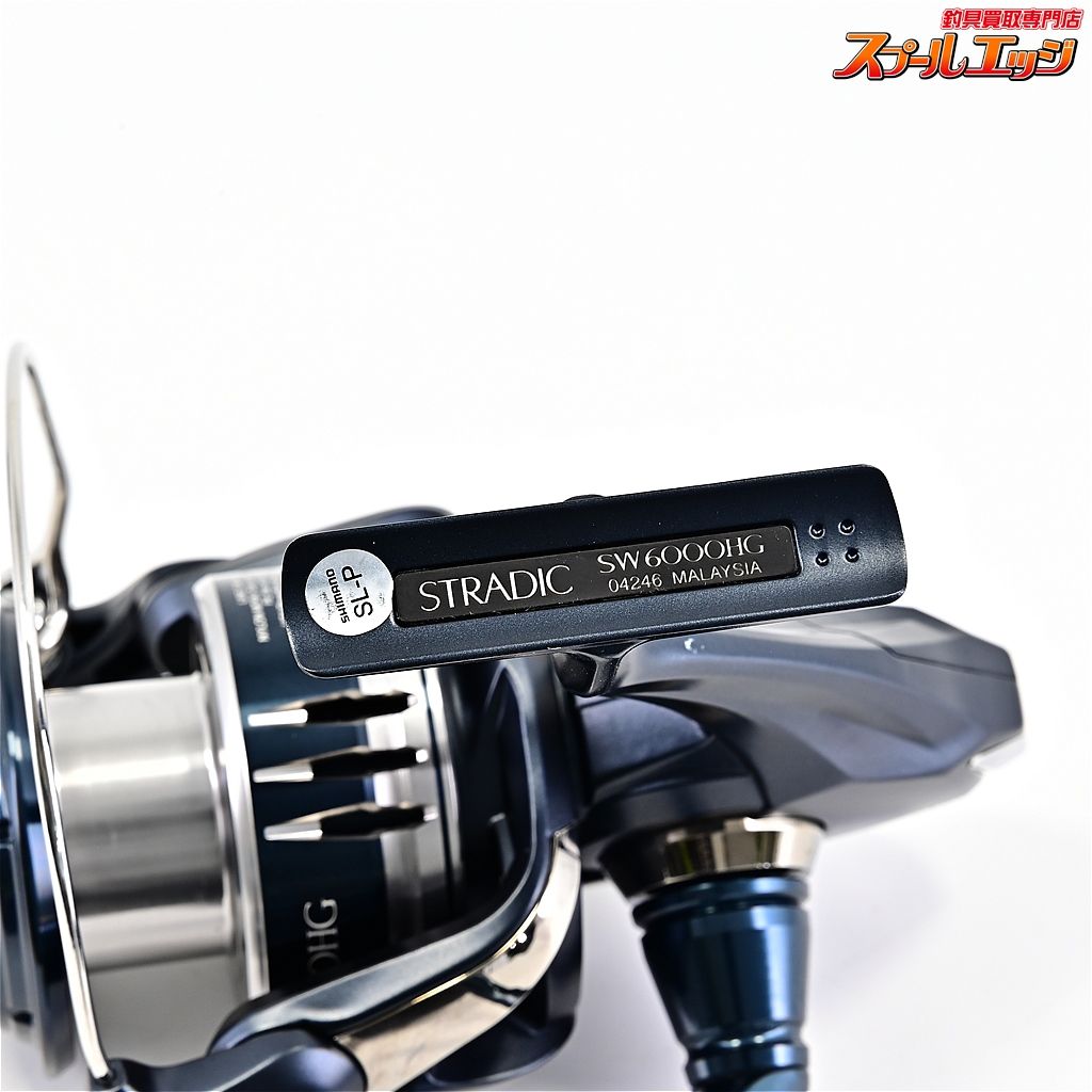 【シマノ】 20ストラディック SW6000HG SHIMANO STRADICm41647
