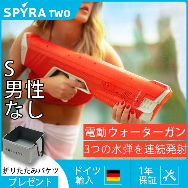 spyra2_02_2 S|男性|なし