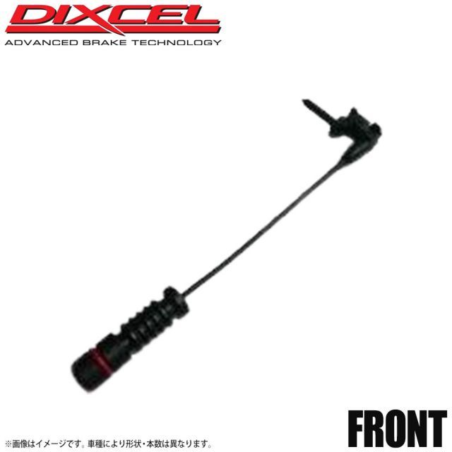 DIXCEL ディクセル ブレーキパッドセンサー フロント BMW E46 クーペ 330Ci AV30 00/8～ 1本