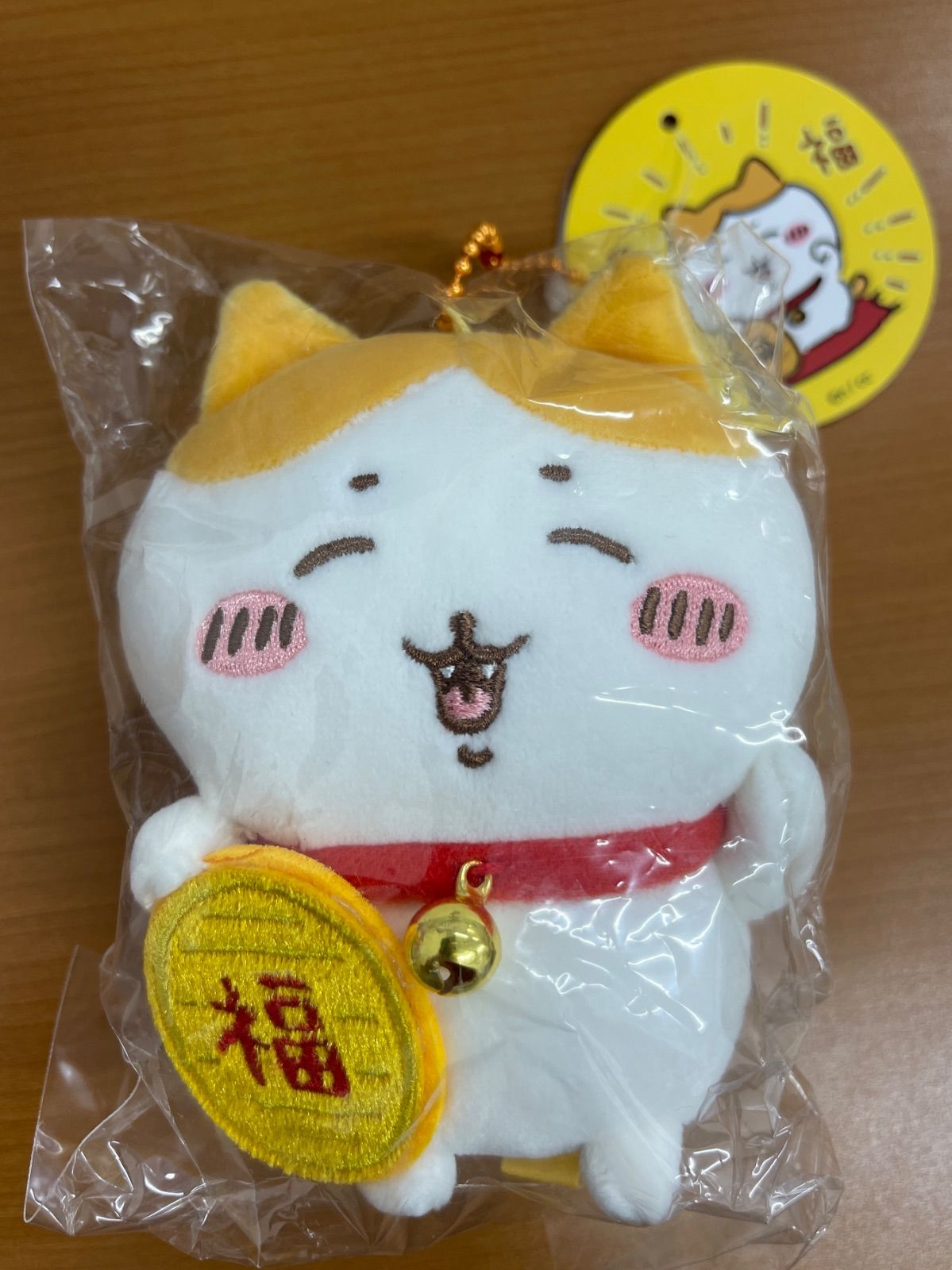 未開封 ちいかわ 招福！ハチワレマスコット タグ付き 招き猫