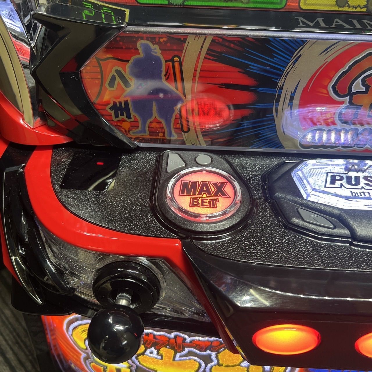 スマスロ「サラリーマン金太郎」 送料無料 パチスロ実機 - メルカリ