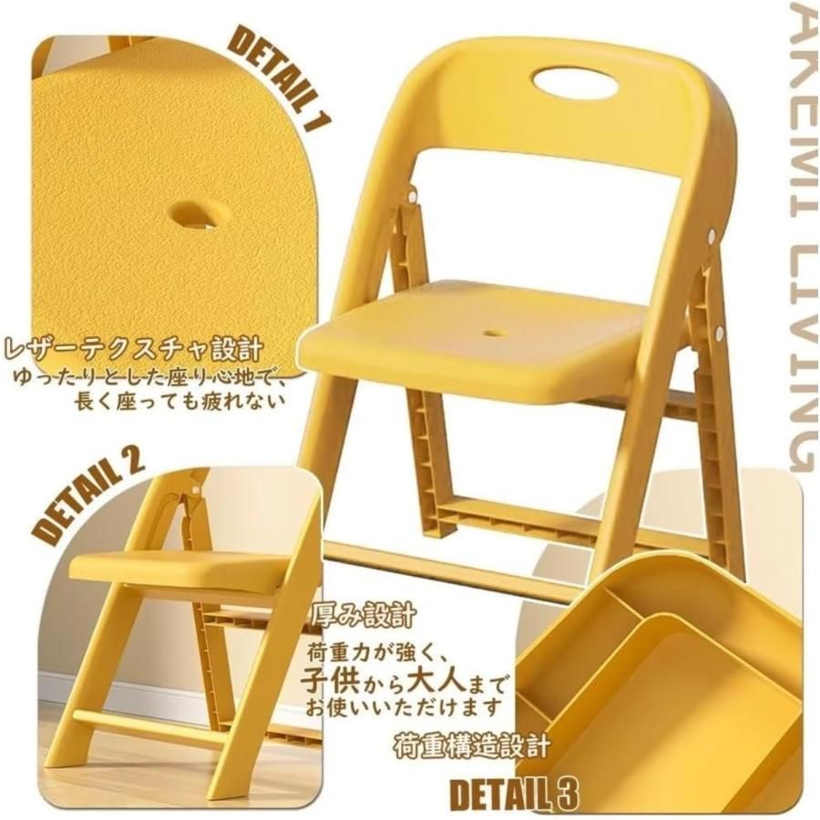 子供用スツール