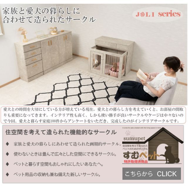 joli カウンター下収納