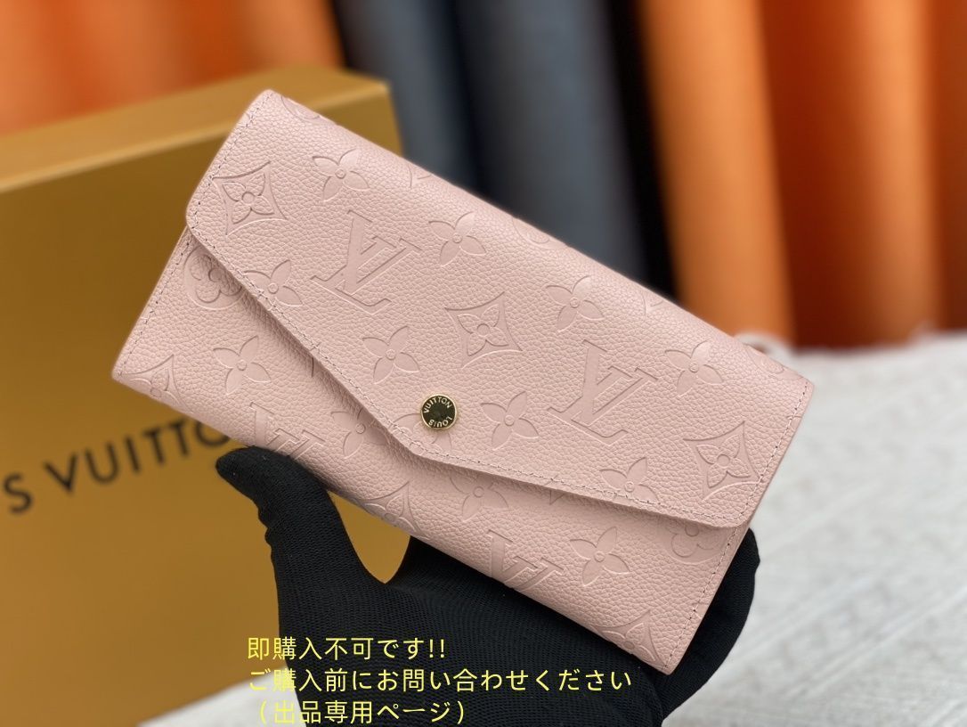 希少品】綺麗 LOUIS VUITTON ルイヴィトン長財布 さいふ