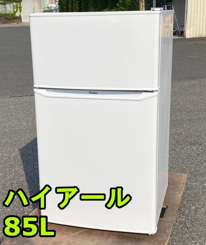 Haier 冷蔵庫85L 2019年 m ハイアール 2ドア冷蔵庫 AT-RF85B 85L 2019年製