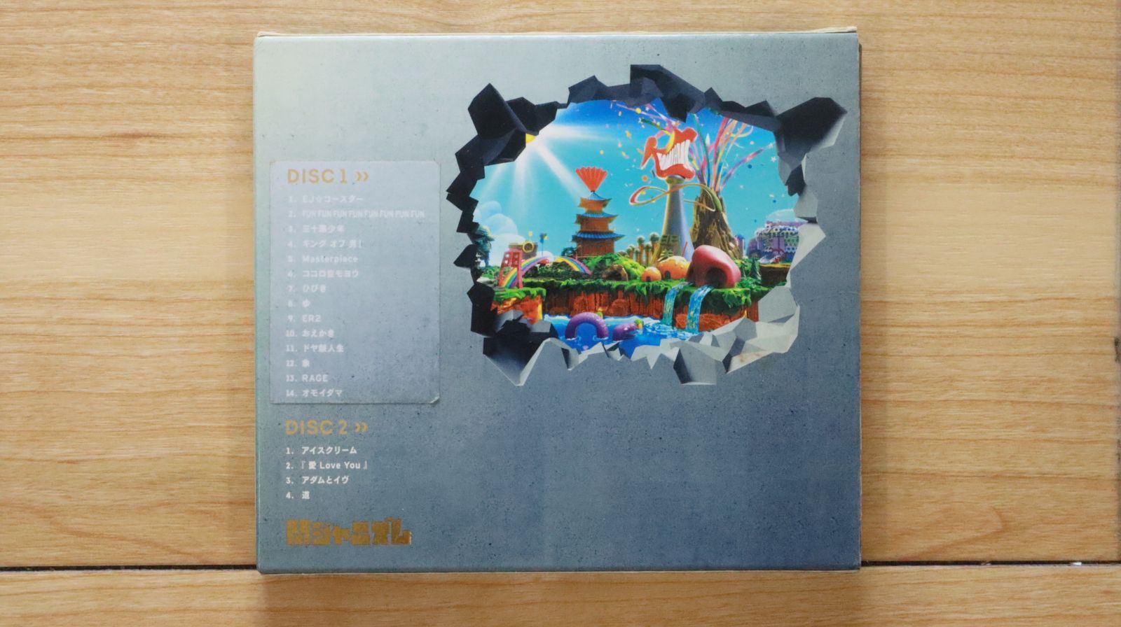 国内盤CD☆関ジャニ∞;(エイト)/□ 関ジャニズム (初回限定盤A
