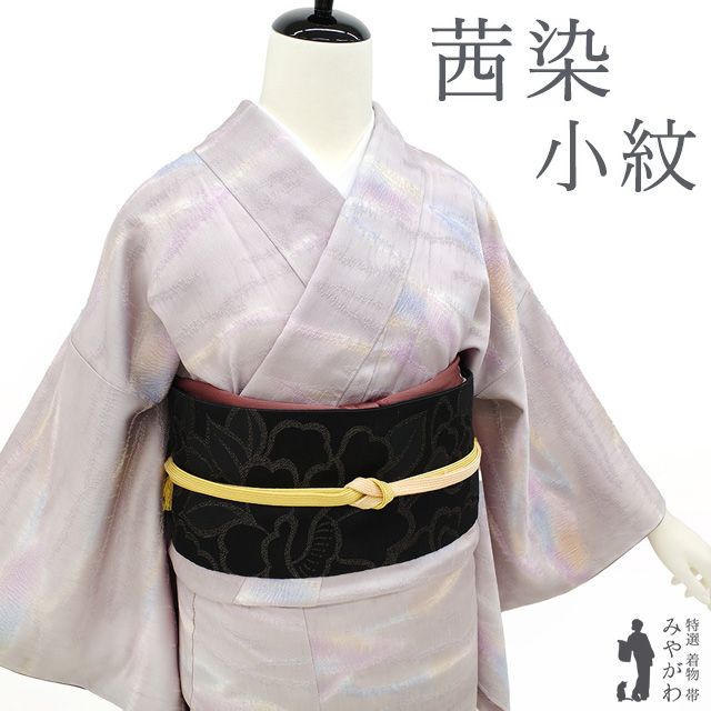 【未使用に近い極美品】正絹　単衣の小紋フルセット　丹後ちりめん　八寸名古屋帯 楽天市場】着物だいやす 401□小紋□単衣 寿光織 丹後ちりめん