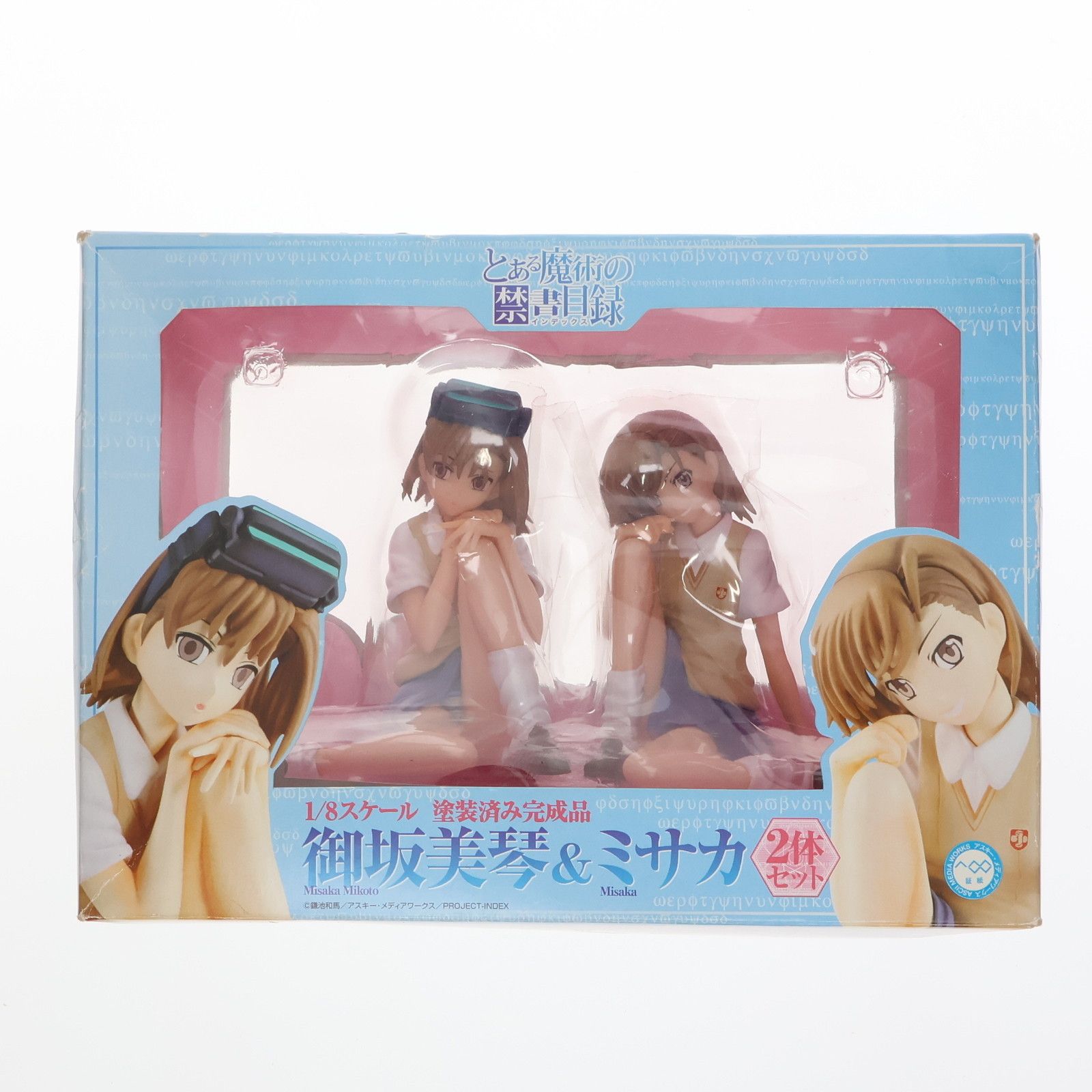 Toy's Works - 御坂美琴&ミサカ(みさかみこと) 2体セット とある魔術の禁書目録 1/8 完成品 フィギュア キャラアニ/トイズワークス 御坂美琴&ミサカ(みさかみこと) 2体セット とある魔術の禁書目録