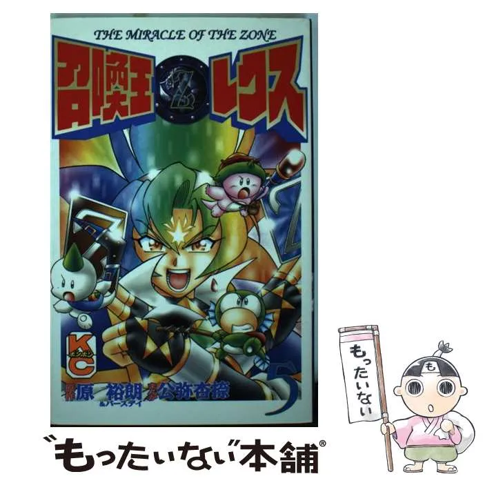 【中古】 スーパードンキーコング/徳間書店/公弥杏捺 ドンキーコング マンガ 通販｜ブックオフ公式オンラインストア