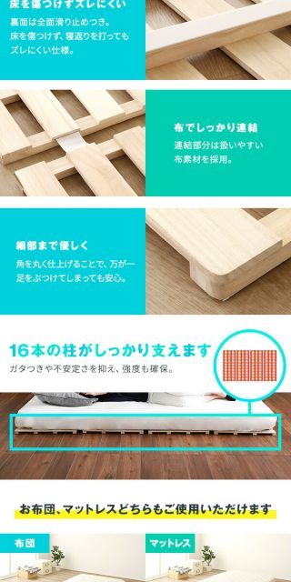 折り畳み式 低ホルムアルデヒド