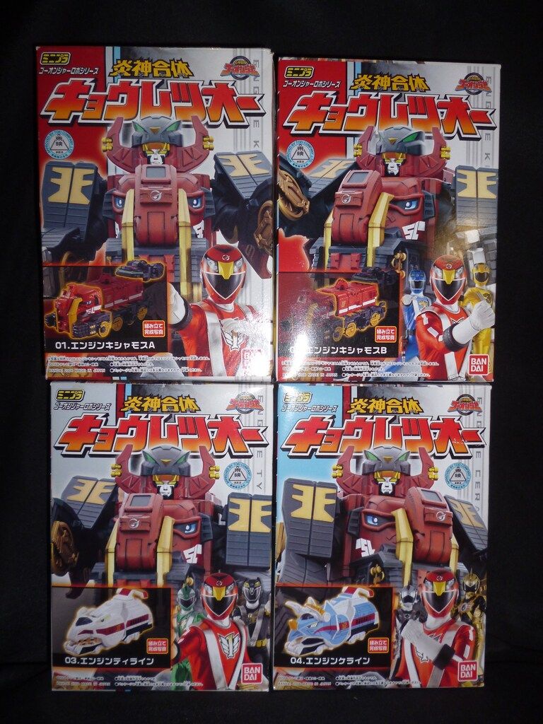 バンダイ ミニプラ/炎神合体キョウレツオー 炎神戦隊ゴーオンジャー 全