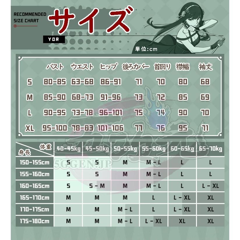 三分妄想 SPY×FAMILY