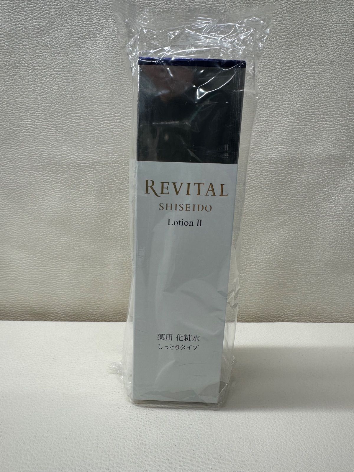 【未開封品】 資生堂　リバイタルローション　Ⅱ 化粧水　しっとりタイプ　170ml