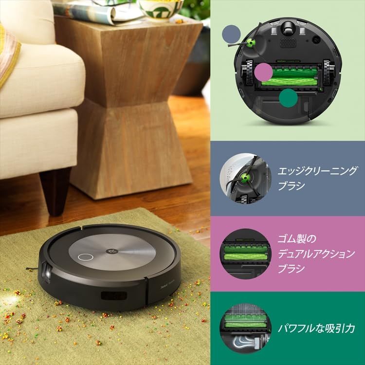 アイロボット(IRobot)ルンバ j7+ ロボット掃除機 カーペット用 アイロボット障害物を回避 物体認識 自動ゴミ収集 wifi対応 マッピング  自動充電・運転再開 吸引力 J755860 Alexa対応 - メルカリ