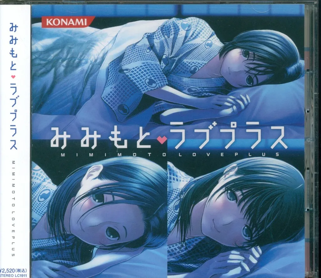 2025年最新】みみもとラブプラスの人気アイテム - メルカリ