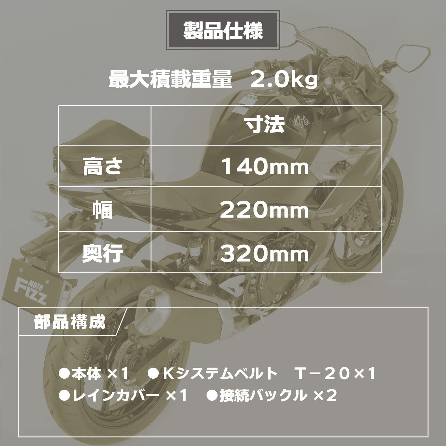 特価セール】ナローフィットシートバッグ (MOTOFIZZ) モトフィズ