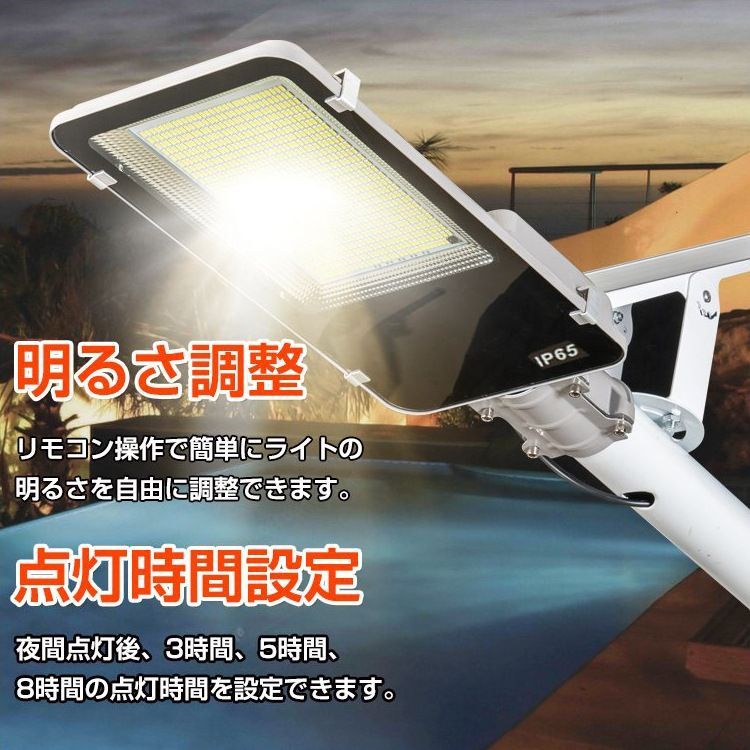 配線不要 電気代ゼロ