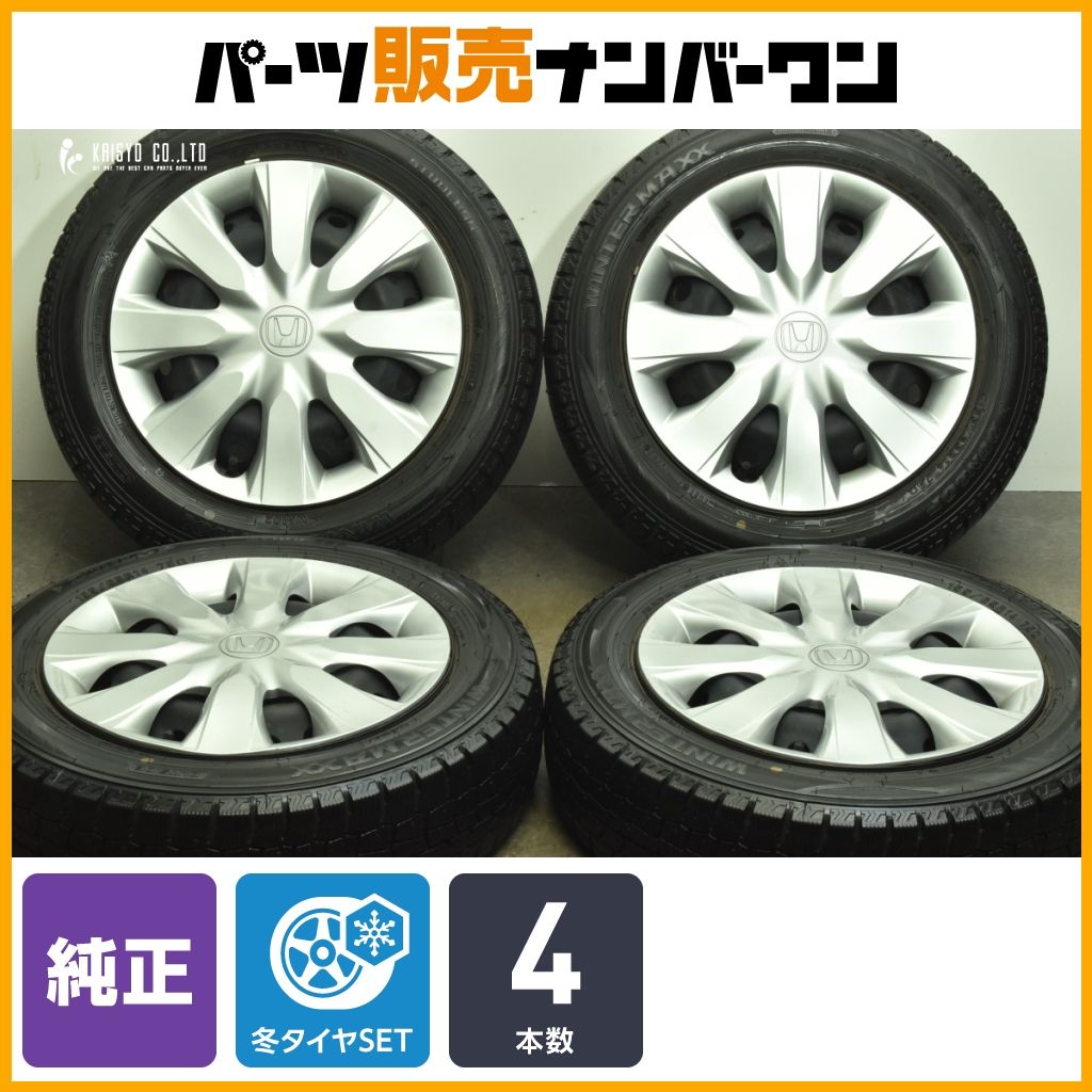 交換用に ホンダ N-WGN 純正 14in 4.5J 45 PCD100 ダンロップ ウィンターマックス WM02 155|65R14 N-BOX N-ONE 流用 ノーマル戻し