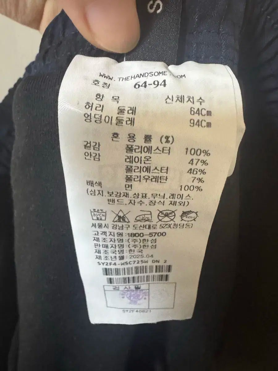 25 ss The HANDSOME SYSTEM システム 迷彩 フリル バンディング スカート GULLKHAN_COM