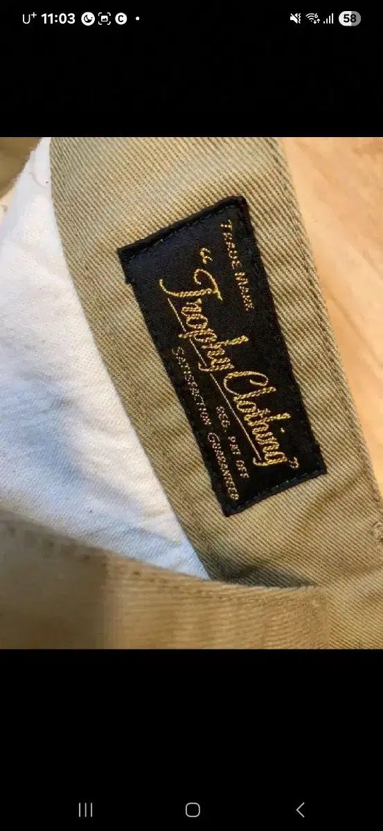 最終値下げTROPHYCLOTHING チノパン　32インチ 最終値下げTROPHYCLOTHING チノパン 32インチ
