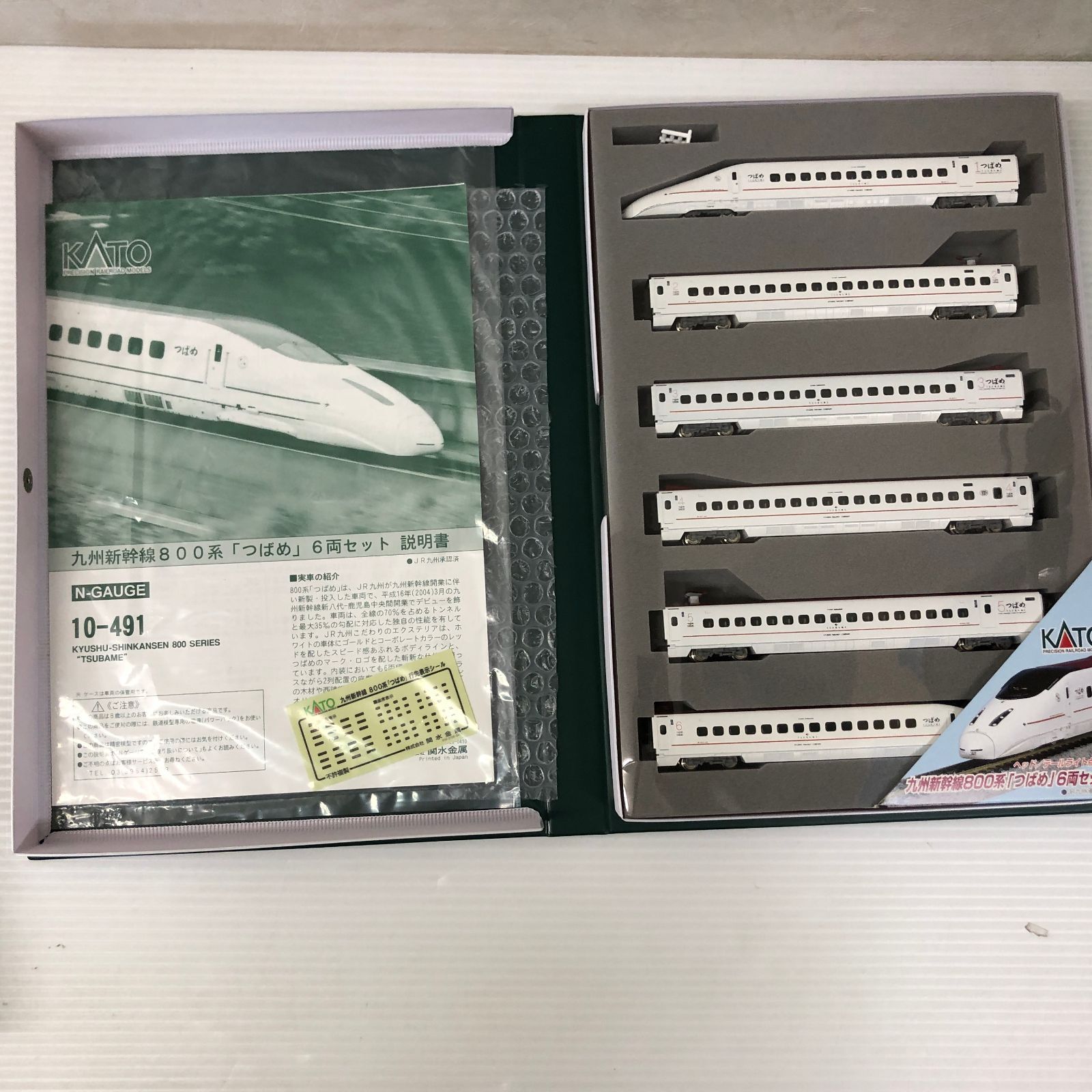 ジャンク扱い KATO 10-491 800系 九州新幹線 つばめ 6両セット Nゲージ