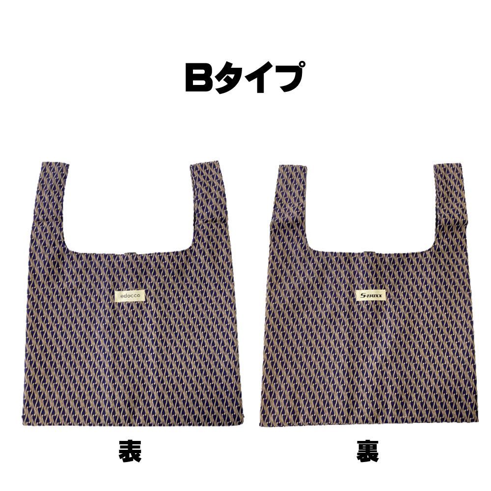 ゴン助様♡エコバッグS ユキエモン ゴン助様♡エコバッグS ユキエモン ゴン助様♡エコバッグS