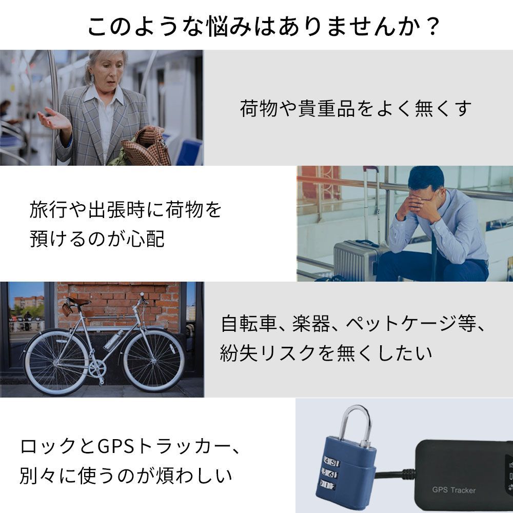 防犯アラーム 南京錠
