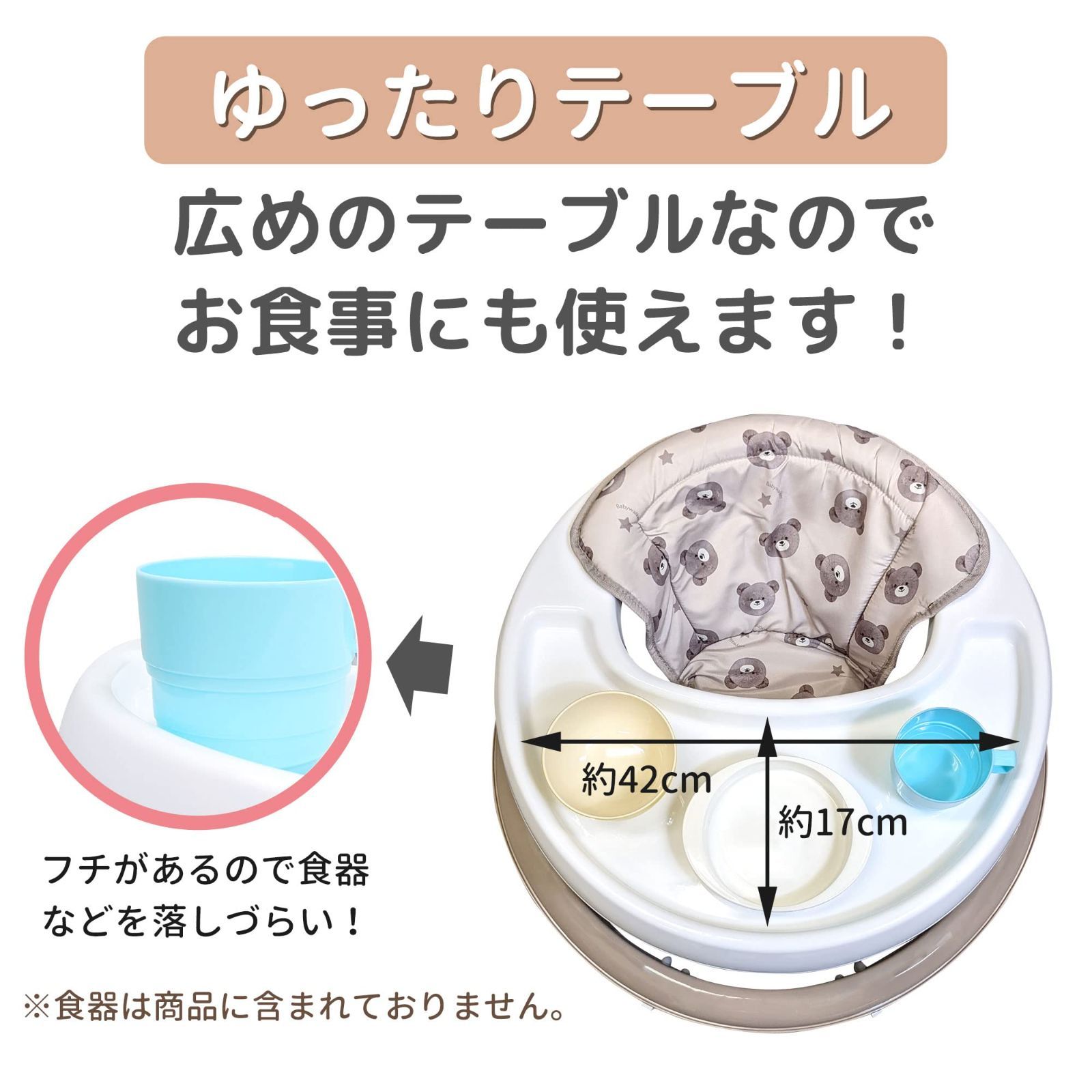 永和